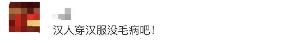 民政局回应用汉服照登记结婚被拒:此前没有先例,还需要研究休闲区蓝鸢梦想 - Www.slyday.coM 民政局回应用汉服照登记结婚被拒:此前没有先例,还需要研究休闲区蓝鸢梦想 - Www.slyday.coM