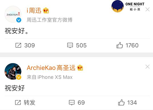 大花情路都坎坷：范冰冰分手，周迅离婚，李冰冰也没好结果