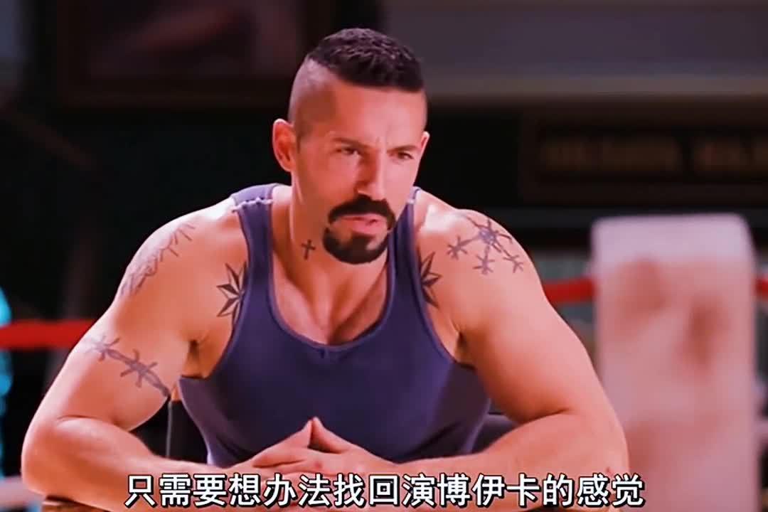 博伊卡说只需要寻归当年博伊卡的感觉就行了