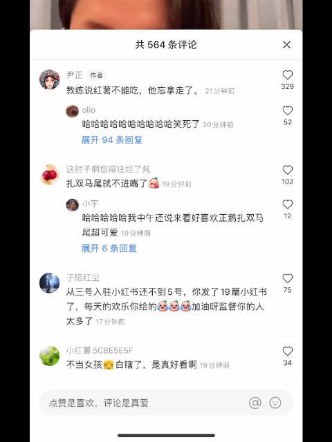 尹正——欢乐喜剧人