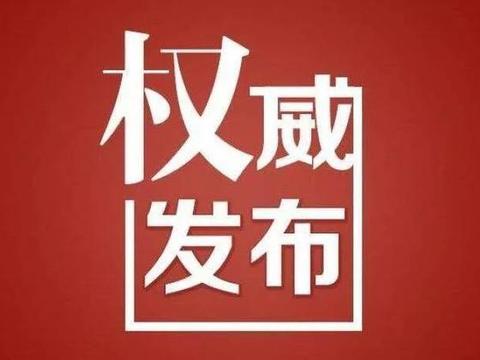 2021保定市区人口_保定市区规划图