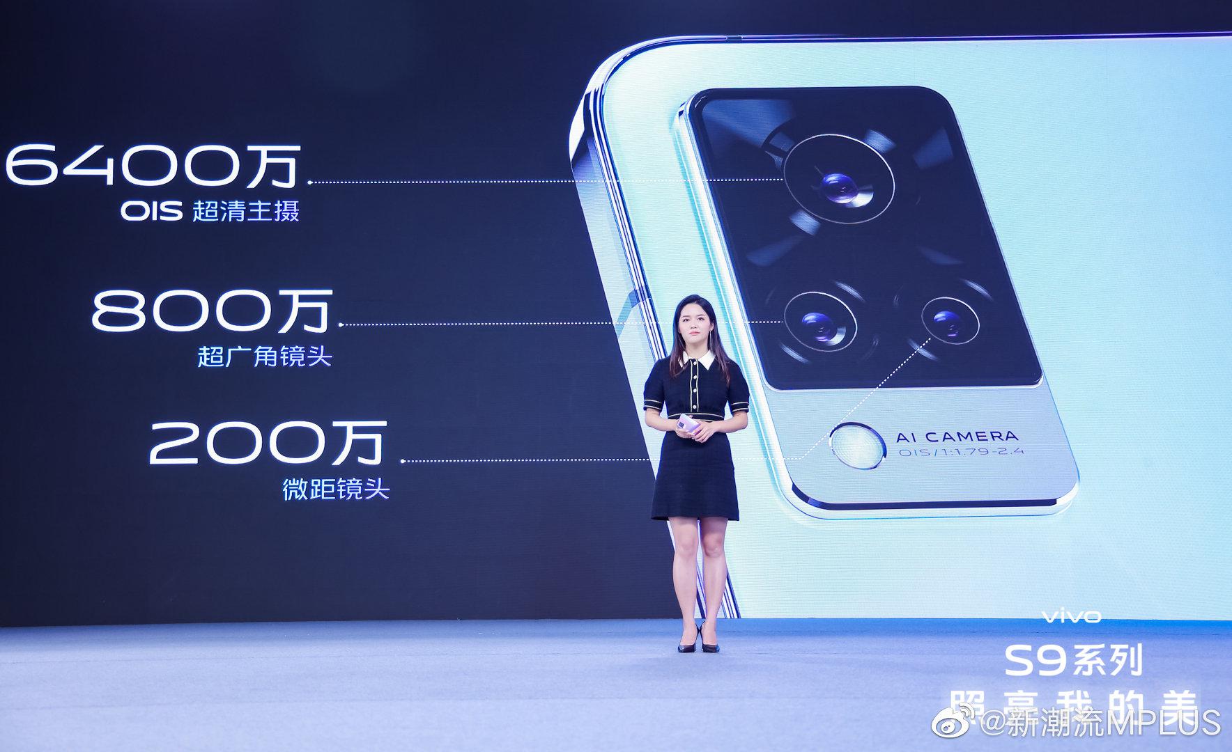 2021vivo代言人,vivo手机代言人 2021年3月3日,vivo举办了"照亮我的美"主题新品线上发布会