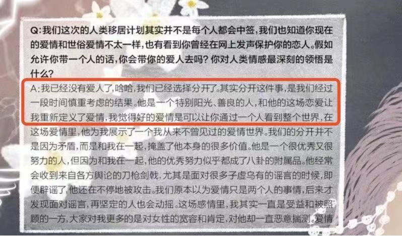 大花情路都坎坷：范冰冰分手，周迅离婚，李冰冰也没好结果