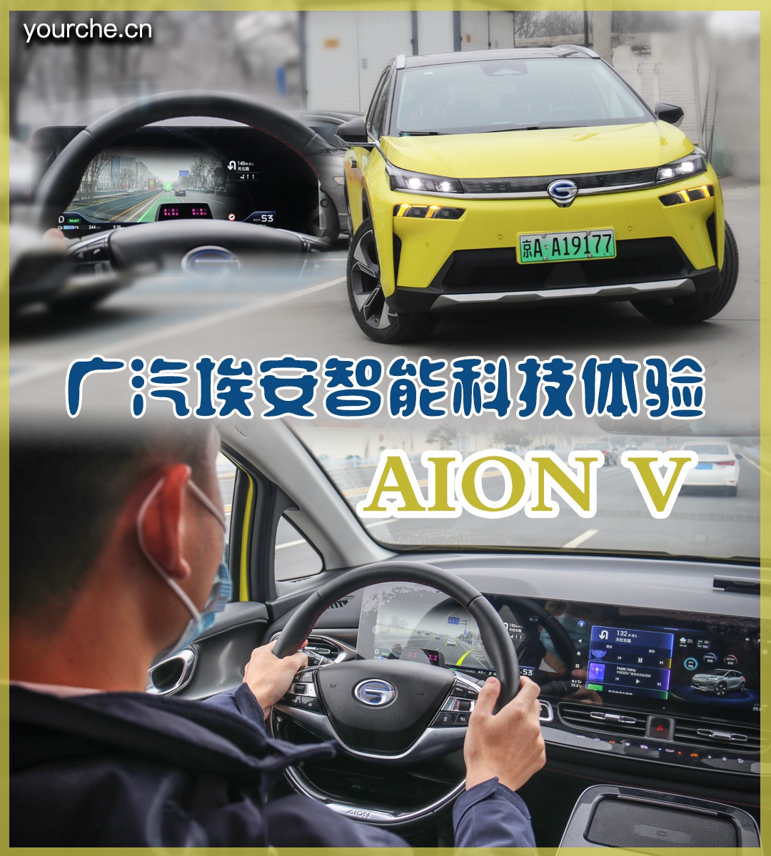 何为科技?高精地图自动驾驶最关键