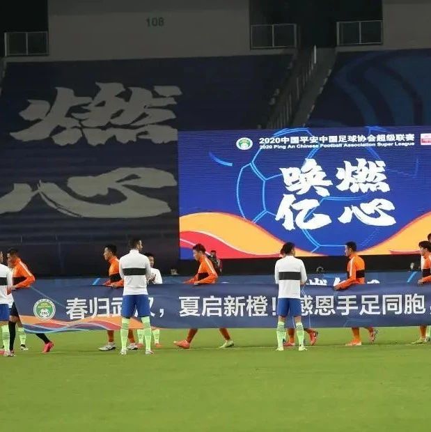中国足球：渴望前进先遇紧缩资金|中国足球|转会|中国超级联赛_新浪网