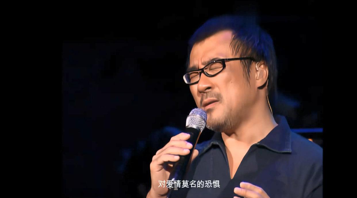 李宗盛《我是真的爱你「理性与感性」演唱会版
