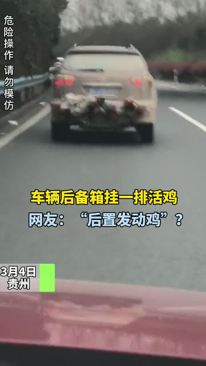 新款“后置发动机”？