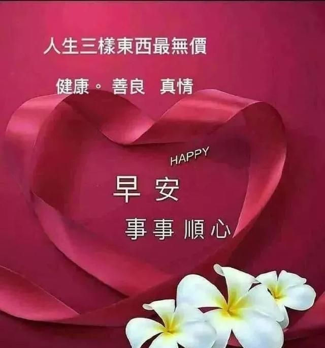 早安2021祝福,早安心语2021最新 有目标才有动力的励志早安说说 早安2021最新早安问候