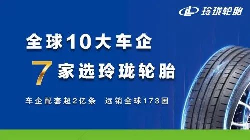 创新突破|玲珑AWT技术在新产品上投入使用