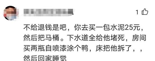 租客将屋子打扫得干干净净退租 房东蹲地上摸了摸后瞬间变脸！