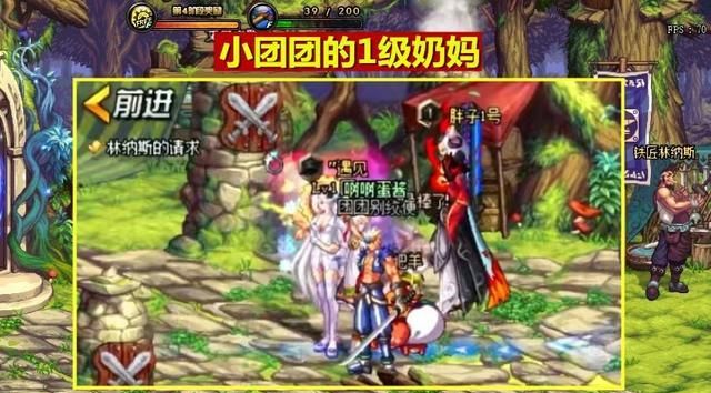 dnf主播排行榜_DNF主播人气榜,旭旭宝宝排第二,第一名还刷不过深渊