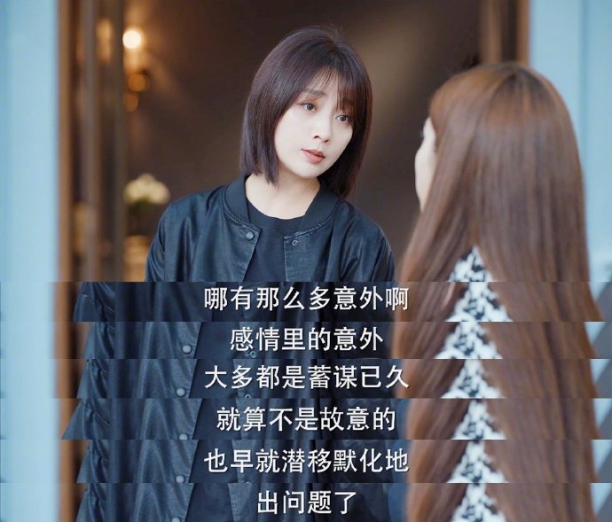 也许你喜欢陈好的大波浪,但我偏爱温如雪的"低音炮"