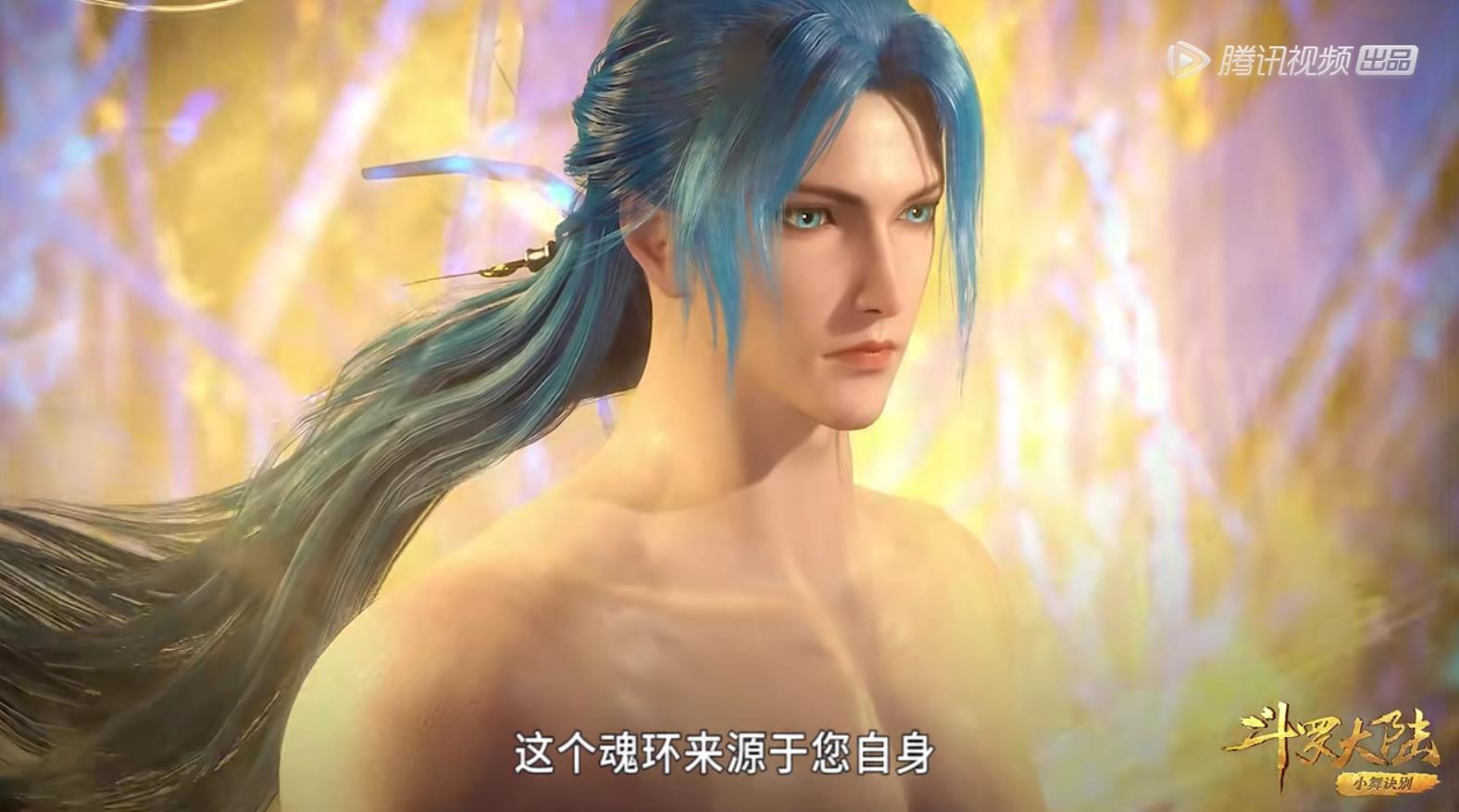 唐三相貌大变,变成"肌肉男",让不少漫迷都很担心,其他七怪会不会也