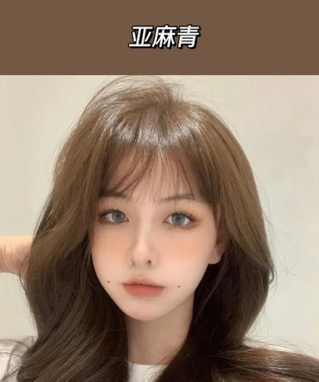 什么发色最显白?最受欢迎的9种亚麻色,温柔减龄提亮肤色