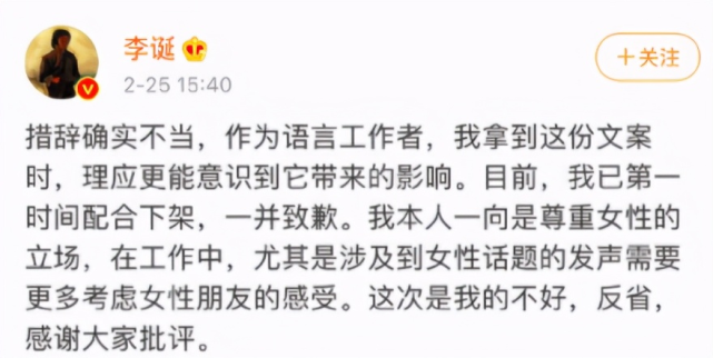 从脱口秀天才到跳梁小丑!身价12亿的李诞是怎样“作死”的? 从脱口秀天才到跳梁小丑!身价12亿的李诞是怎样“作死”的?