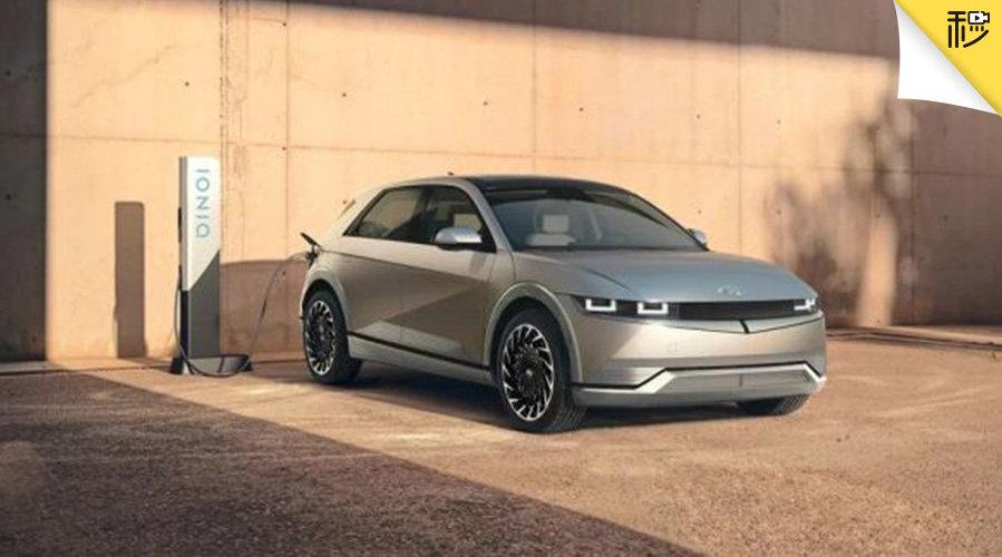 近日，现代汽车电动汽车专属品牌IONIQ(艾尼氪)旗下首款量产车型I……