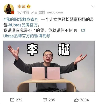 从脱口秀天才到跳梁小丑!身价12亿的李诞是怎样“作死”的? 从脱口秀天才到跳梁小丑!身价12亿的李诞是怎样“作死”的?