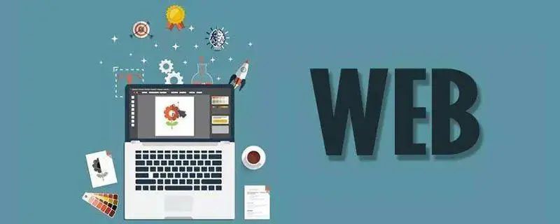 html5前景怎么样