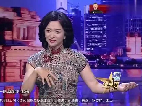 金星秀：金星和花大姐撕的厉害，俩人都挺奇葩，谁也不饶谁