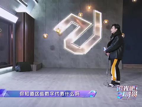 追光吧哥哥：陈志朋为追光训练了7680分钟！谈到家人泣不成声