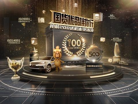 骆驼蓄电池沉淀电商渠道 精心打造正品阵地