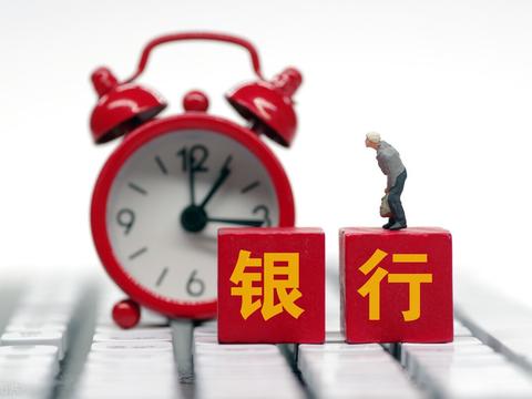 报考政策性银行的15个岗位介绍