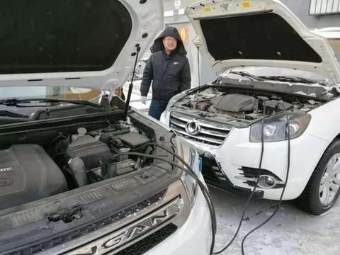 天冷车打不着火怎么办?别急,这六个方法可以帮你解决