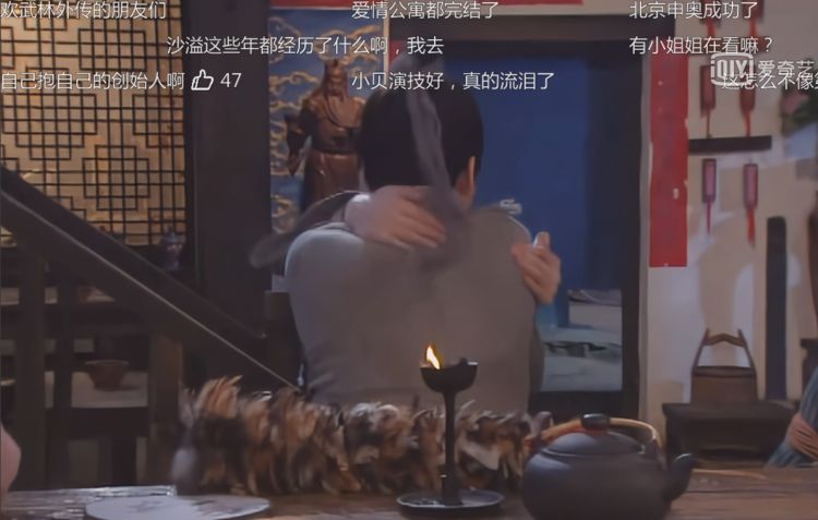 回看《武林外传》第一集,郭芙蓉初到同福客栈,秀才眼神耐人寻味