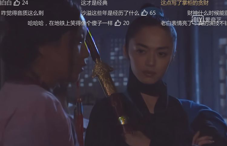 回看《武林外传》第一集,郭芙蓉初到同福客栈,秀才眼神耐人寻味