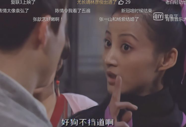 回看《武林外传》第一集,郭芙蓉初到同福客栈,秀才眼神耐人寻味