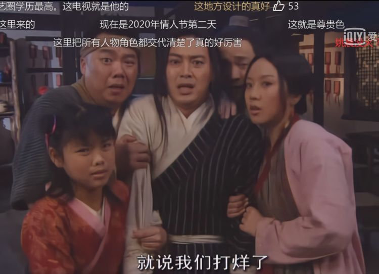 回看《武林外传》第一集,郭芙蓉初到同福客栈,秀才眼神耐人寻味