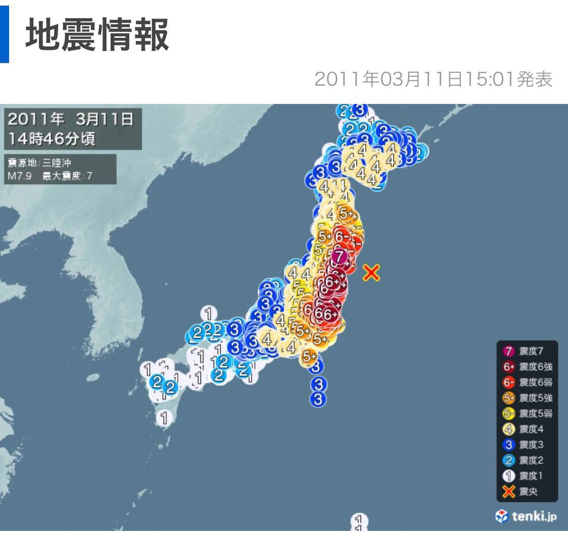 東北59市町村を強化地域に 日本・千島海溝地震の津波対策 | 河北新報オンライン