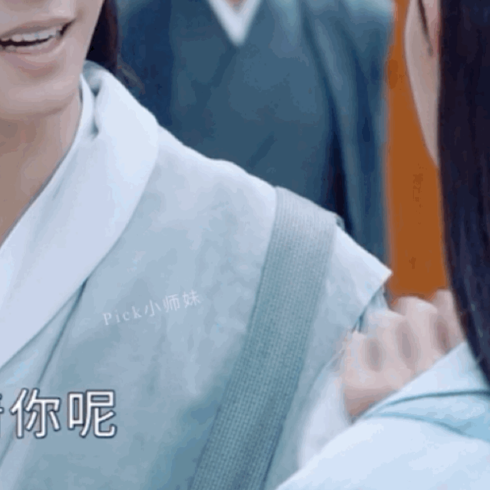 温客行这是学的谁啊?他吓唬曹蔚宁的时候手上没扇子还早摇