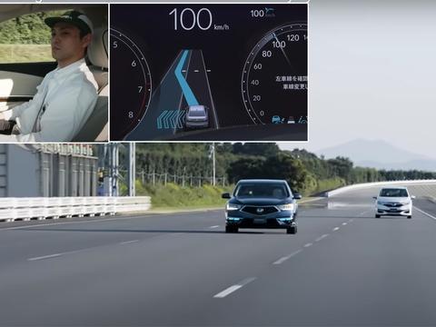 本田真的怂了？全球首款L3级自动驾驶的背后