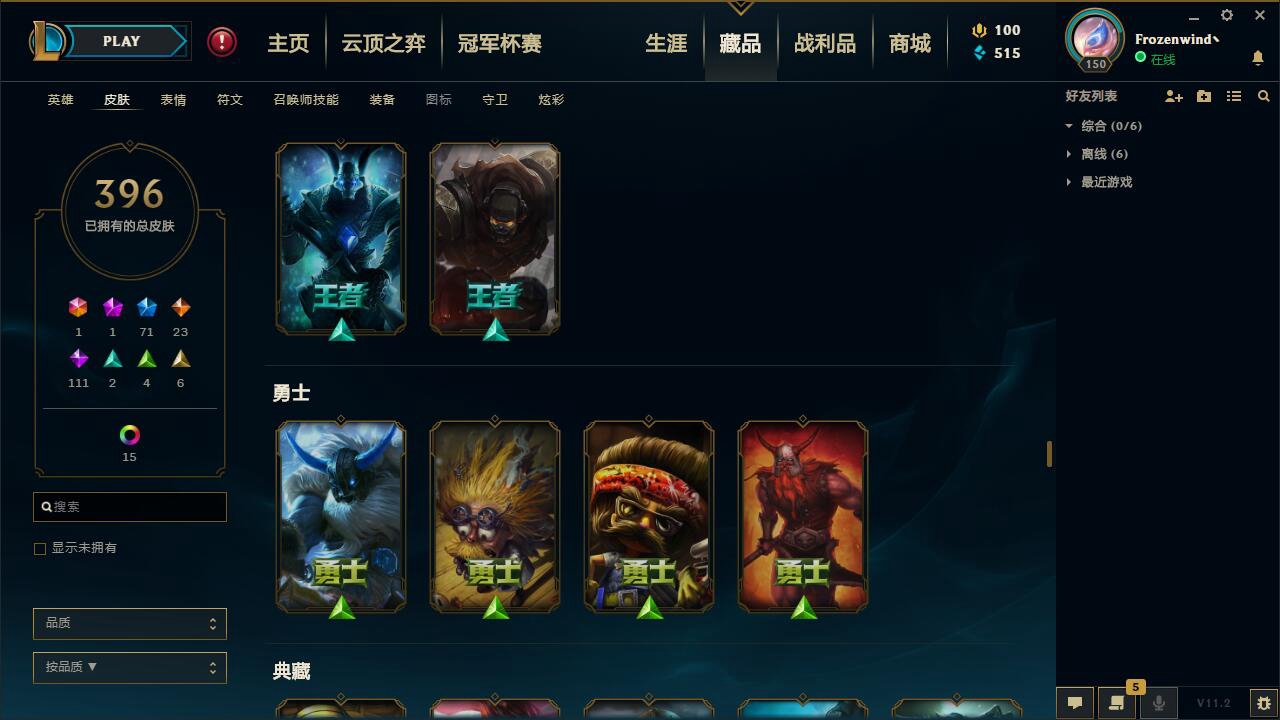 lol账号购买网站官网