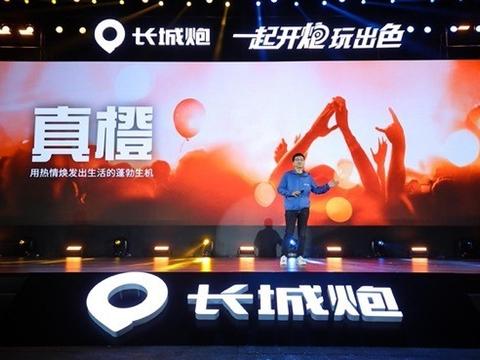 126800元起，长城炮乘用皮卡全球版上市，打造最强生态圈