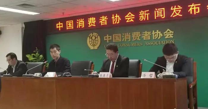 视点·观察|北京消协：利用模糊语言误导 捆绑搭售更隐蔽了