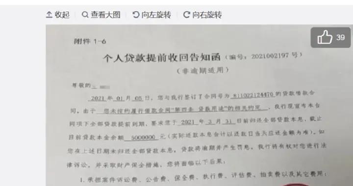 在最后一秒买房并在下一秒偿还房贷？请谨慎操作|操作_新浪财经_新浪网