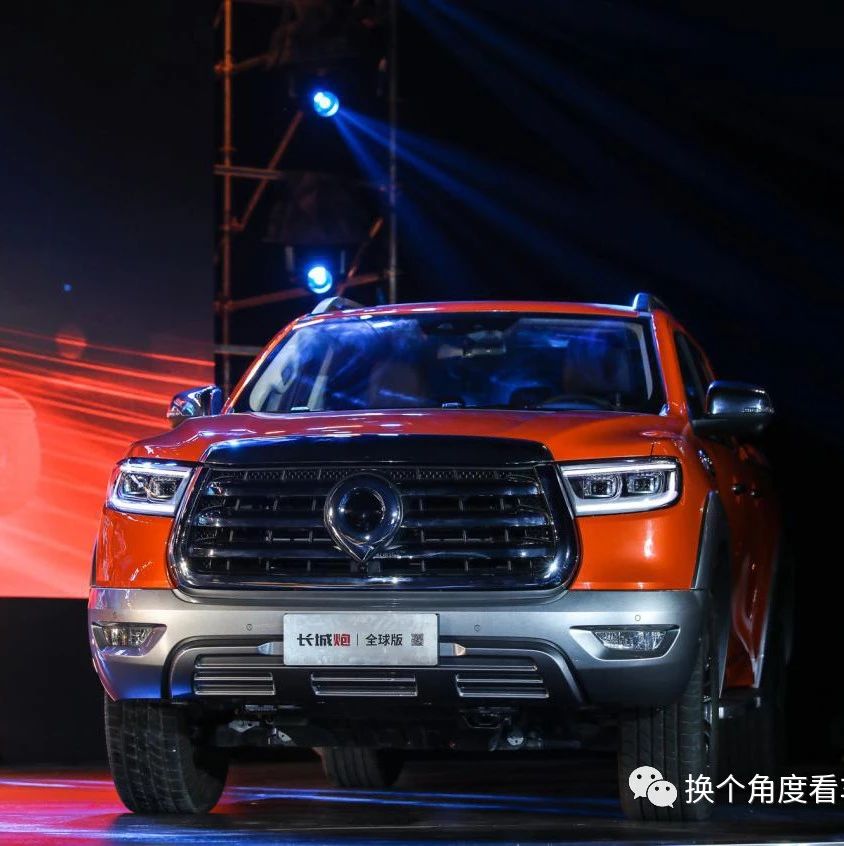 126800元起，长城炮乘用皮卡全球版惊喜上市！