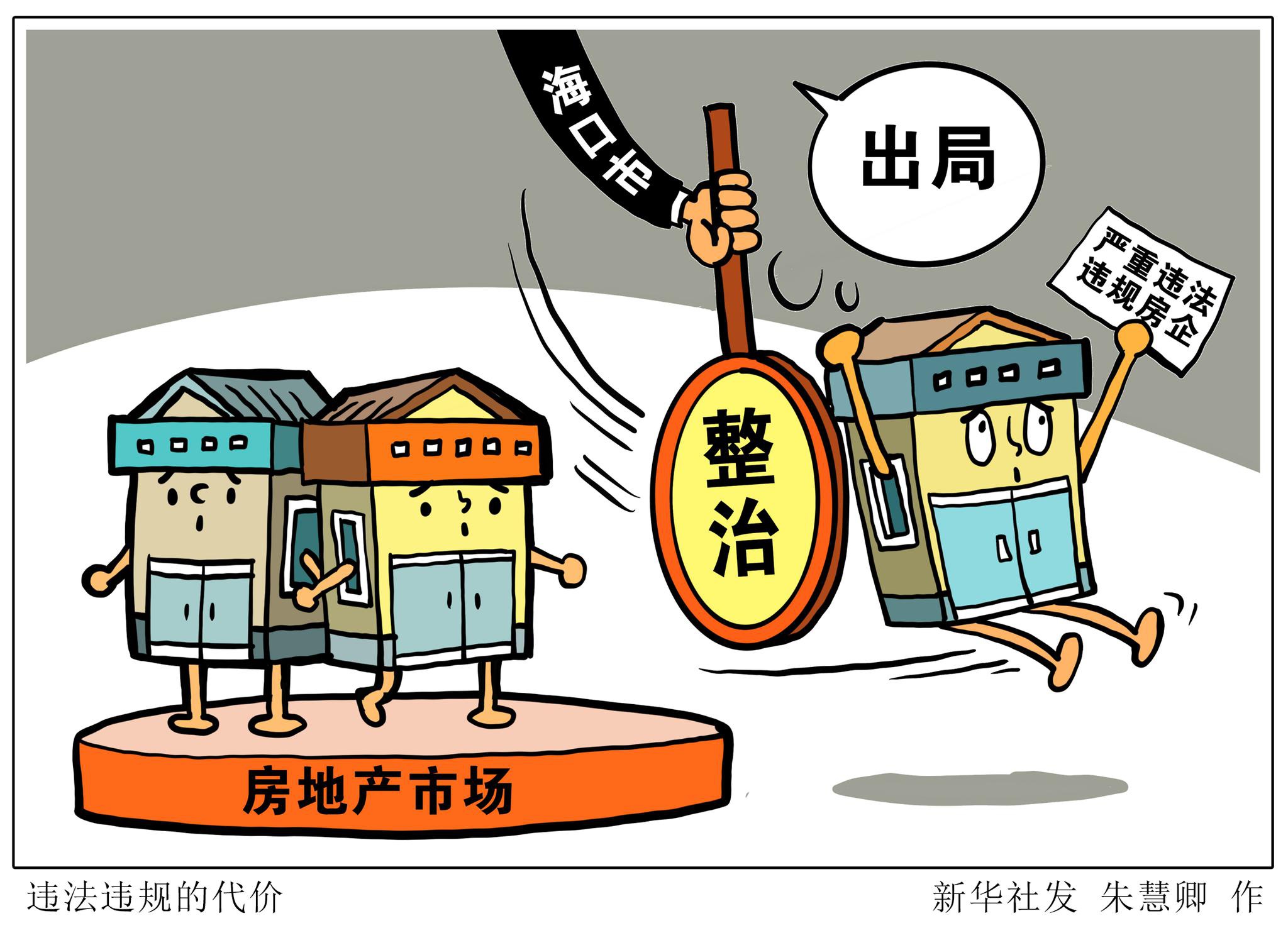 你会为了孩子在婚姻中委曲求全吗?