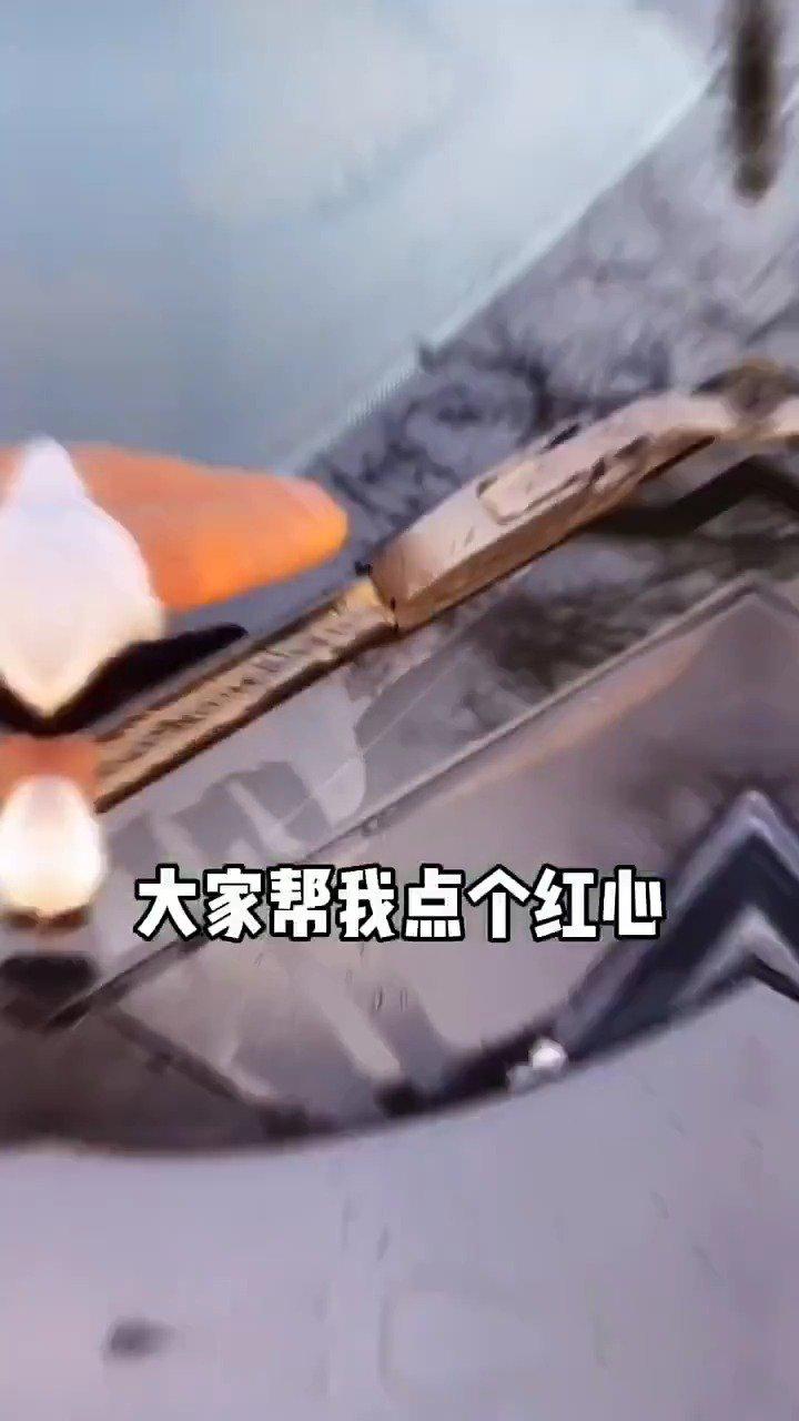 雨刮片刮不干净还有异响，教你一招解决