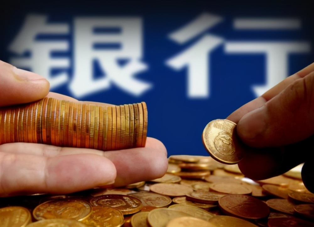 家庭拥有20万存款,在国内属于什么水平?现在终于有了“答案” 家庭拥有20万存款,在国内属于什么水平?现在终于有了“答案”