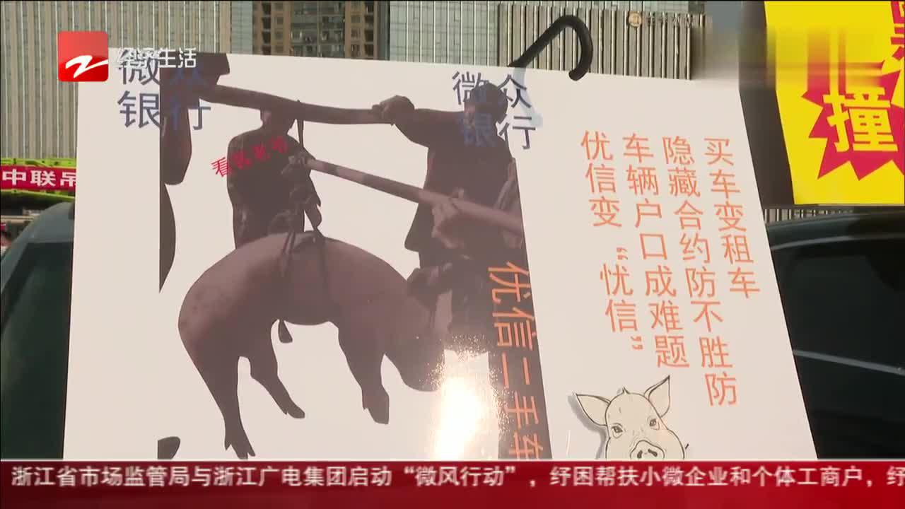315红色追击令：汽车维权看这里！  第十届中国杭州问题车展今日举行