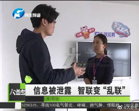 智联招聘前程无忧猎聘售卖简历