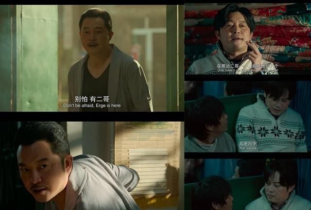 《发财日记》里的二哥如果出现在现实社会中会怎样?