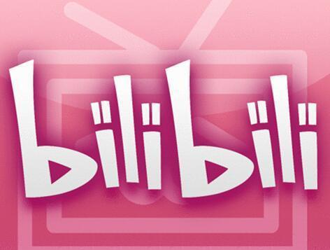 哔哩哔哩股票最新情况 cee3-kmrcuky6957335.jpg