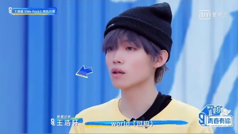 暴扣哥王浩轩在李荣浩面前唱歌"你这是跳楼吧"