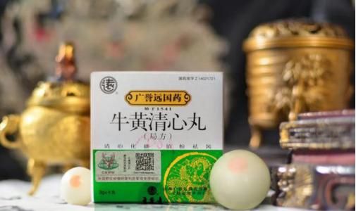 中药当中的经典老药:安宫牛黄丸与牛黄清心丸到底有什么区别?