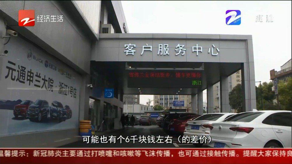 4S店维修单出现幽灵配件 保险公司居然审核通过了