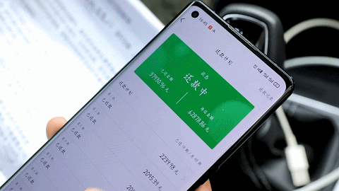 揭秘毛豆新车网的“千层套路”:花30万高价租17万汽车?(图4)